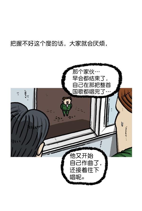 最快更新的心灵的声音韩漫全集-后记 3无删减无遮挡章节图片 