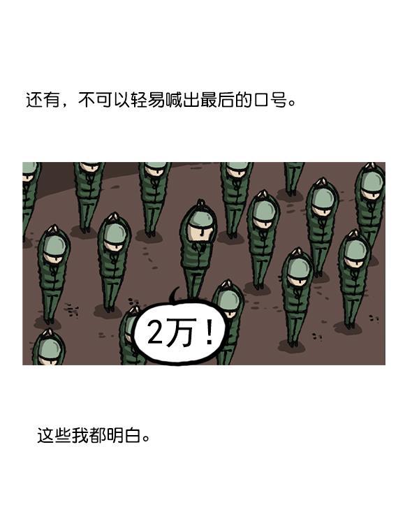 最快更新的心灵的声音韩漫全集-后记 3无删减无遮挡章节图片 