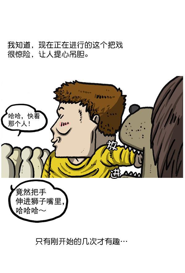 最快更新的心灵的声音韩漫全集-后记 3无删减无遮挡章节图片 