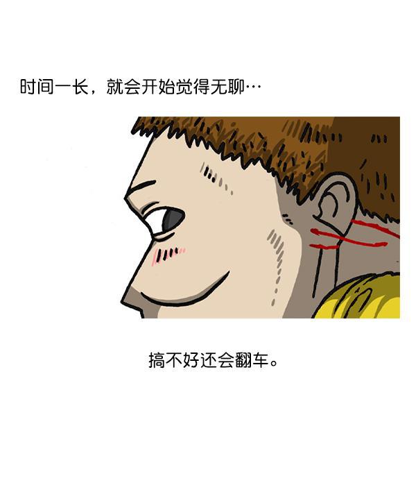 最快更新的心灵的声音韩漫全集-后记 3无删减无遮挡章节图片 