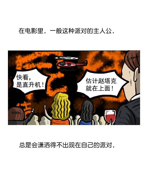 最快更新的心灵的声音韩漫全集-后记 3无删减无遮挡章节图片 