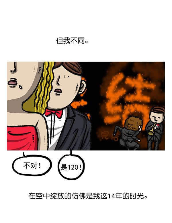最快更新的心灵的声音韩漫全集-后记 3无删减无遮挡章节图片 
