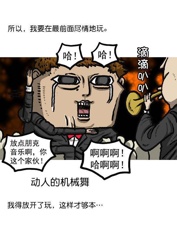 最快更新的心灵的声音韩漫全集-后记 3无删减无遮挡章节图片 