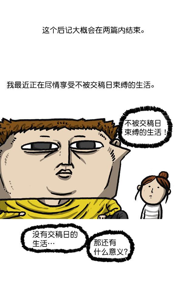 最快更新的心灵的声音韩漫全集-后记 3无删减无遮挡章节图片 