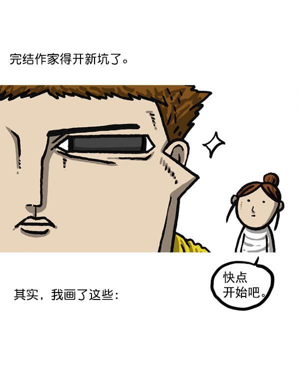 最快更新的心灵的声音韩漫全集-后记 3无删减无遮挡章节图片 