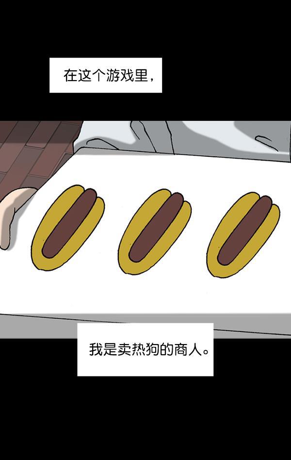 最快更新的心灵的声音韩漫全集-后记 3无删减无遮挡章节图片 