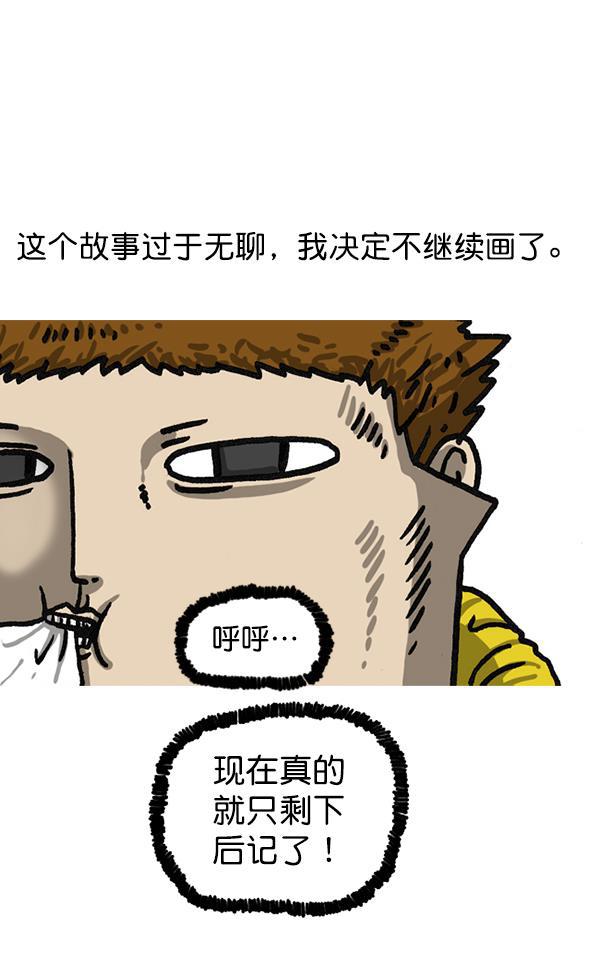 最快更新的心灵的声音韩漫全集-后记 3无删减无遮挡章节图片 