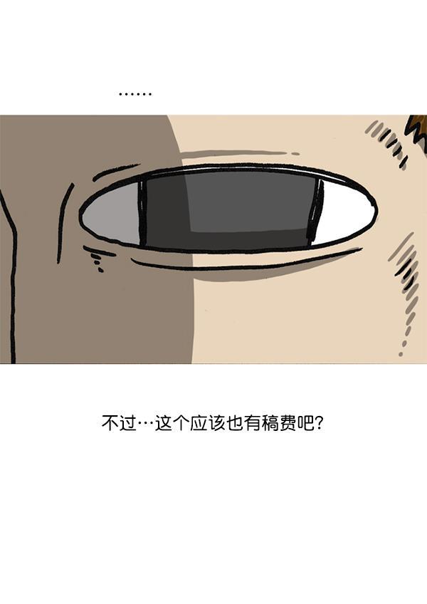 最快更新的心灵的声音韩漫全集-后记 3无删减无遮挡章节图片 