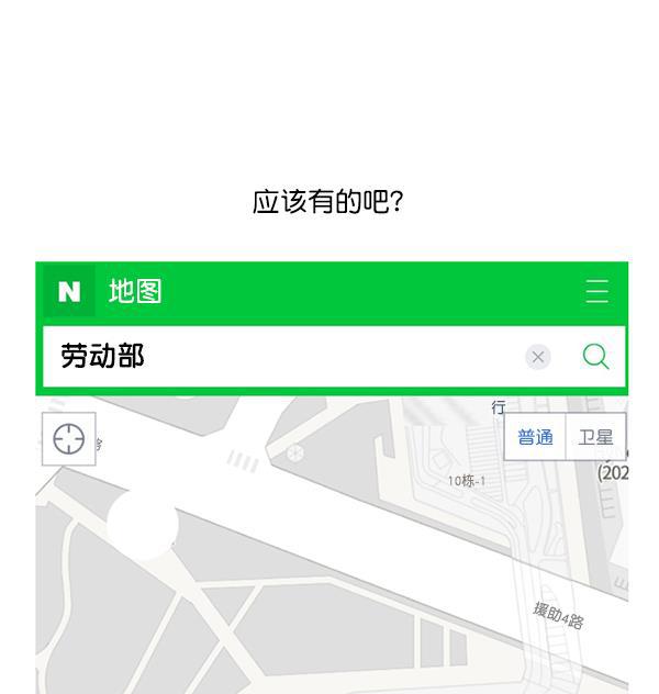 最快更新的心灵的声音韩漫全集-后记 3无删减无遮挡章节图片 
