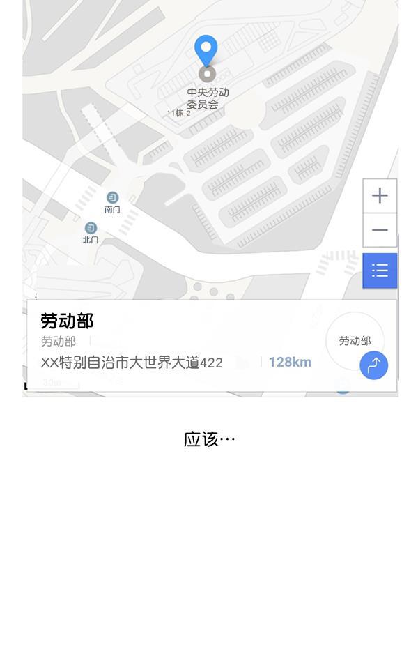 最快更新的心灵的声音韩漫全集-后记 3无删减无遮挡章节图片 