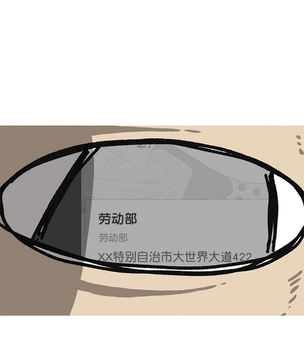 最快更新的心灵的声音韩漫全集-后记 3无删减无遮挡章节图片 