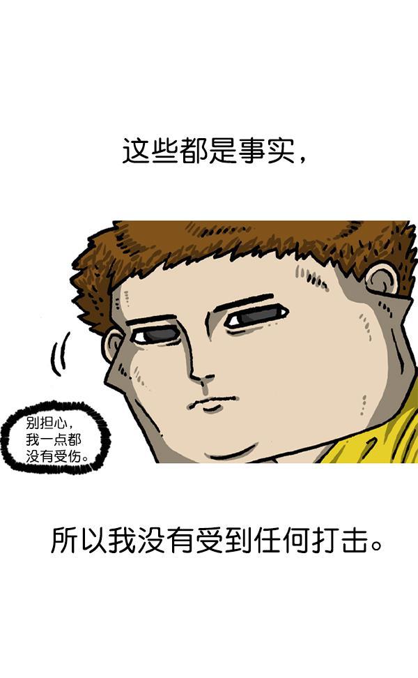 最快更新的心灵的声音韩漫全集-后记 最终话无删减无遮挡章节图片 
