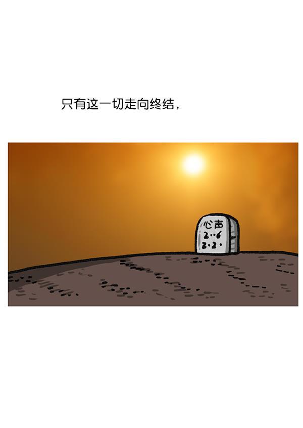 最快更新的心灵的声音韩漫全集-后记 最终话无删减无遮挡章节图片 