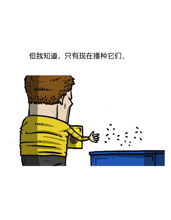 最快更新的心灵的声音韩漫全集-后记 最终话无删减无遮挡章节图片 