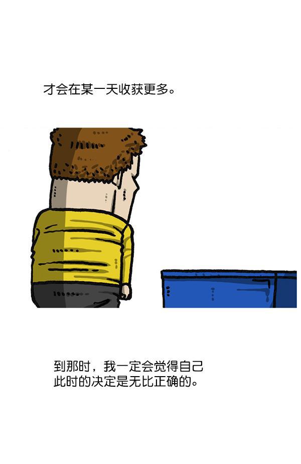 最快更新的心灵的声音韩漫全集-后记 最终话无删减无遮挡章节图片 