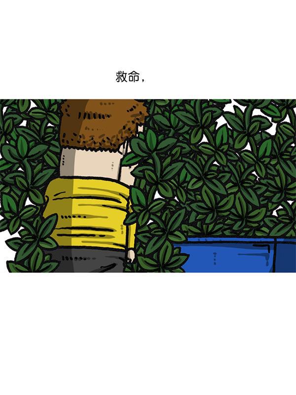 最快更新的心灵的声音韩漫全集-后记 最终话无删减无遮挡章节图片 
