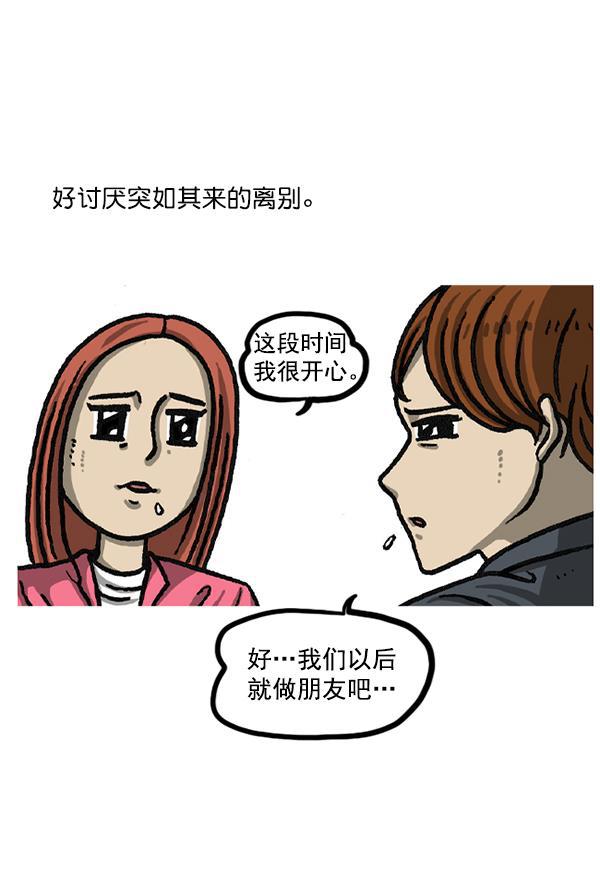最快更新的心灵的声音韩漫全集-后记 最终话无删减无遮挡章节图片 