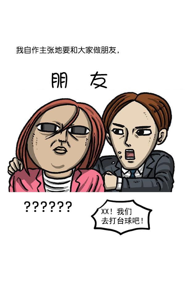 最快更新的心灵的声音韩漫全集-后记 最终话无删减无遮挡章节图片 