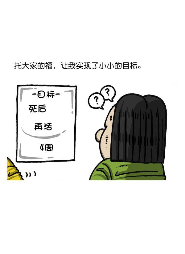 最快更新的心灵的声音韩漫全集-后记 最终话无删减无遮挡章节图片 