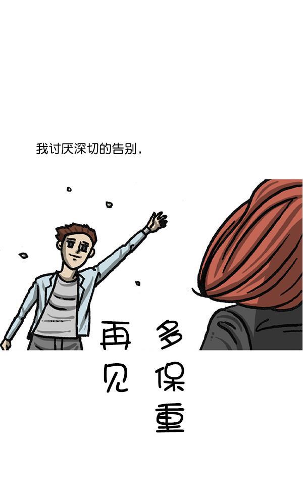 最快更新的心灵的声音韩漫全集-后记 最终话无删减无遮挡章节图片 