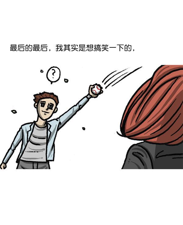 最快更新的心灵的声音韩漫全集-后记 最终话无删减无遮挡章节图片 