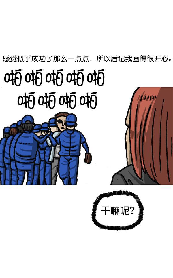 最快更新的心灵的声音韩漫全集-后记 最终话无删减无遮挡章节图片 