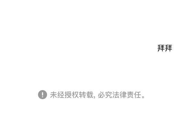 最快更新的心灵的声音韩漫全集-后记 最终话无删减无遮挡章节图片 