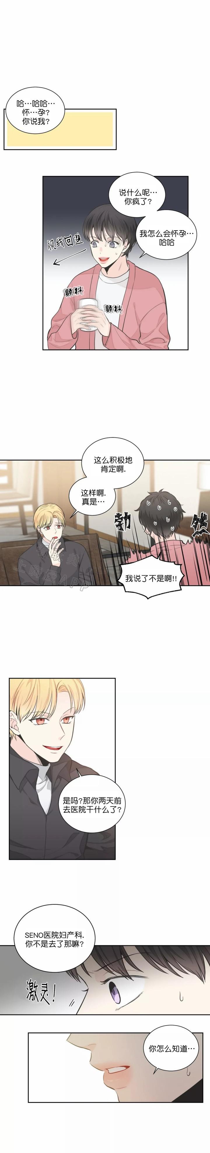 最惨四选一韩漫全集-第13话无删减无遮挡章节图片 