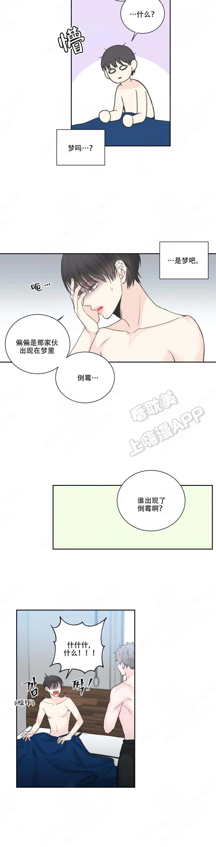 摇曳百合漫画-第21话全彩韩漫标签