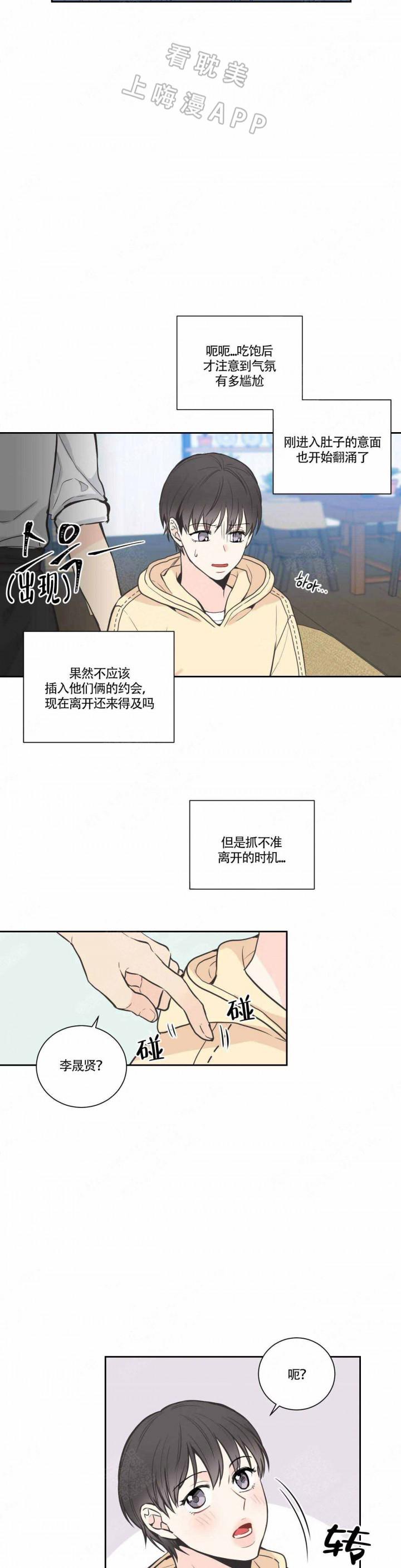摇曳百合漫画-第25话全彩韩漫标签