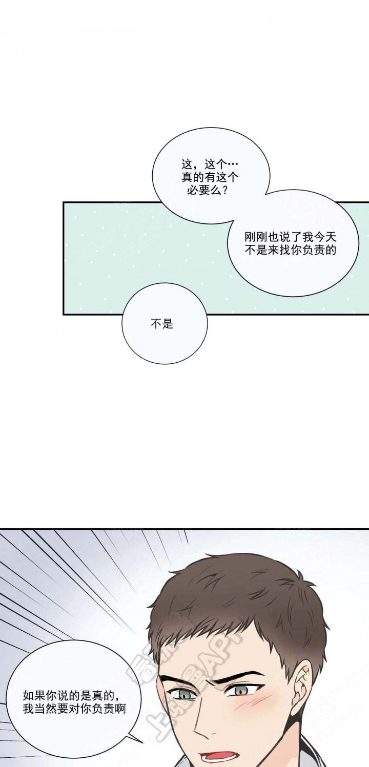 摇曳百合漫画-第28话全彩韩漫标签