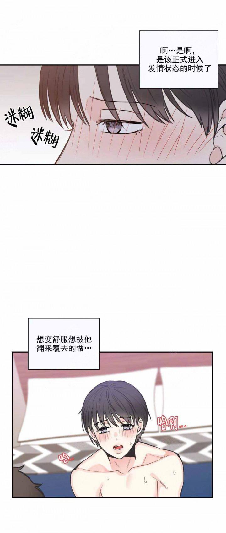 摇曳百合漫画-第34话全彩韩漫标签