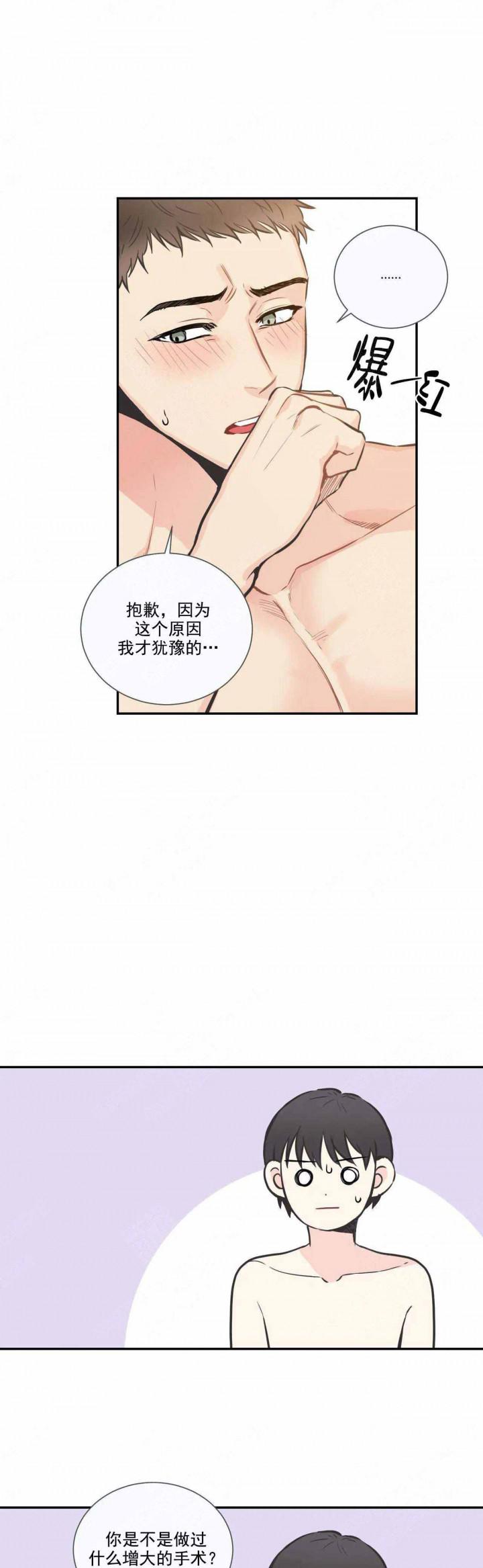 摇曳百合漫画-第34话全彩韩漫标签