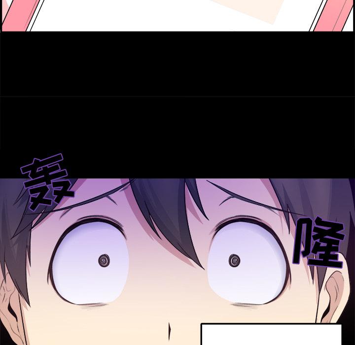 最惨房东并不惨韩漫全集-第1话无删减无遮挡章节图片 