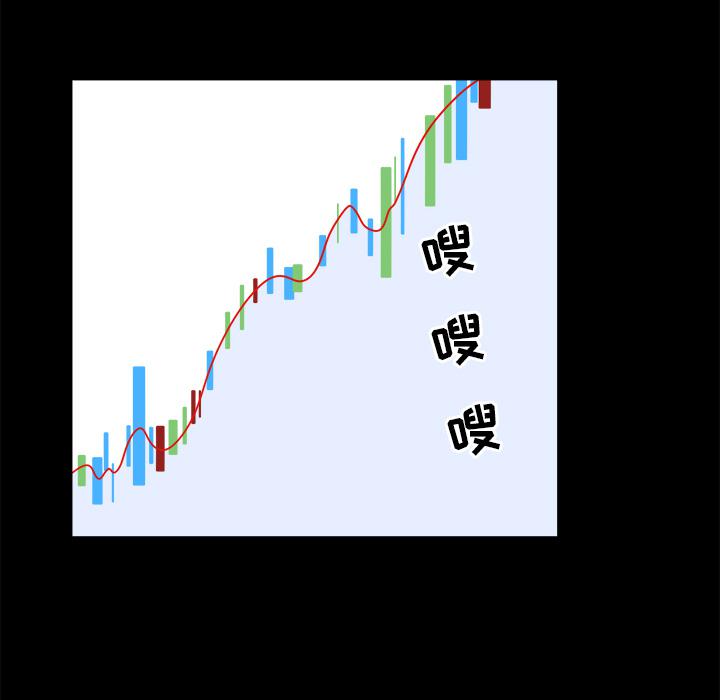 最惨房东并不惨韩漫全集-第1话无删减无遮挡章节图片 