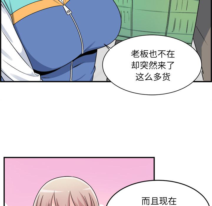 最惨房东并不惨韩漫全集-第1话无删减无遮挡章节图片 