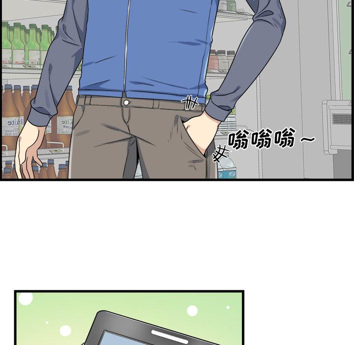 最惨房东并不惨韩漫全集-第2话无删减无遮挡章节图片 