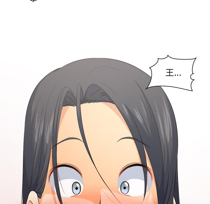 最惨房东并不惨韩漫全集-第2话无删减无遮挡章节图片 