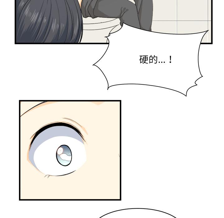 最惨房东并不惨韩漫全集-第2话无删减无遮挡章节图片 