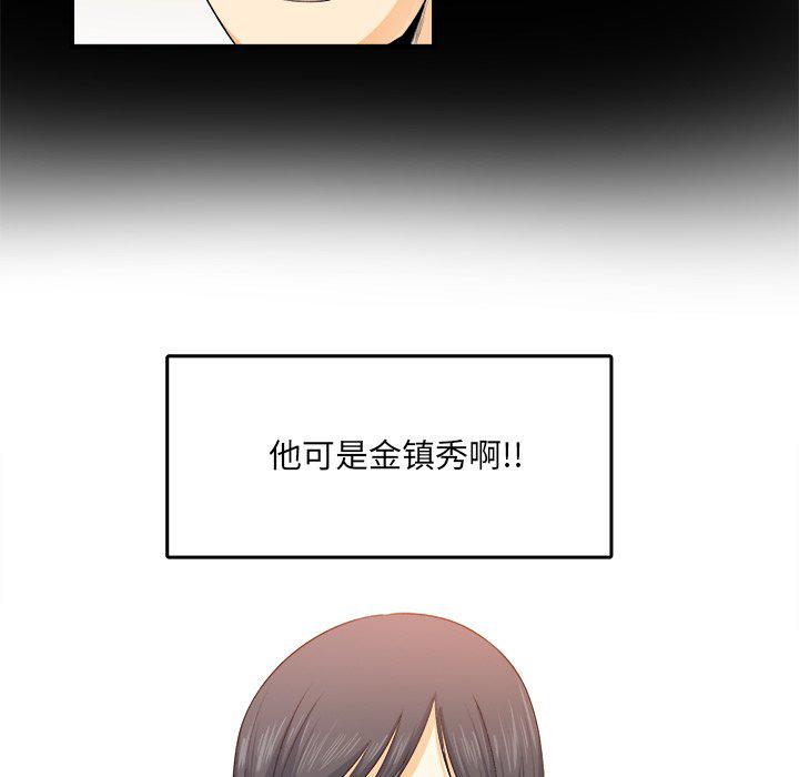最惨房东并不惨韩漫全集-第3话无删减无遮挡章节图片 
