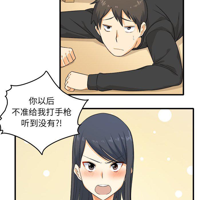 最惨房东并不惨韩漫全集-第3话无删减无遮挡章节图片 