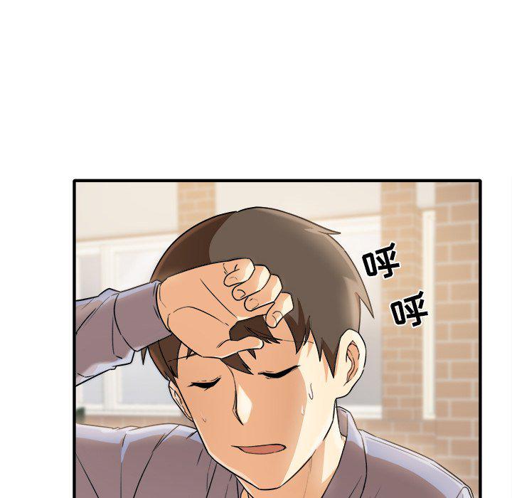 最惨房东并不惨韩漫全集-第3话无删减无遮挡章节图片 