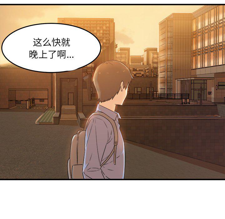最惨房东并不惨韩漫全集-第3话无删减无遮挡章节图片 