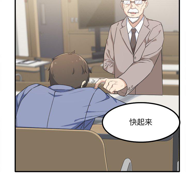 最惨房东并不惨韩漫全集-第3话无删减无遮挡章节图片 