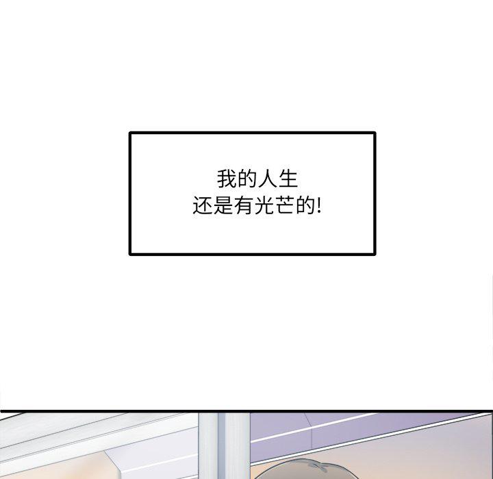 最惨房东并不惨韩漫全集-第3话无删减无遮挡章节图片 