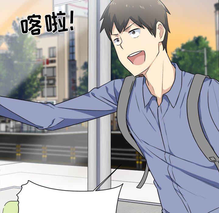 最惨房东并不惨韩漫全集-第3话无删减无遮挡章节图片 