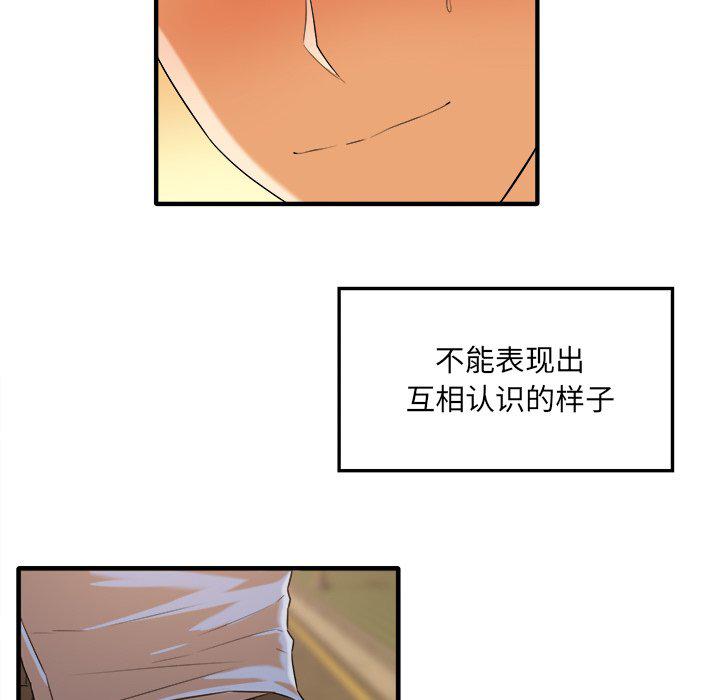 最惨房东并不惨韩漫全集-第3话无删减无遮挡章节图片 