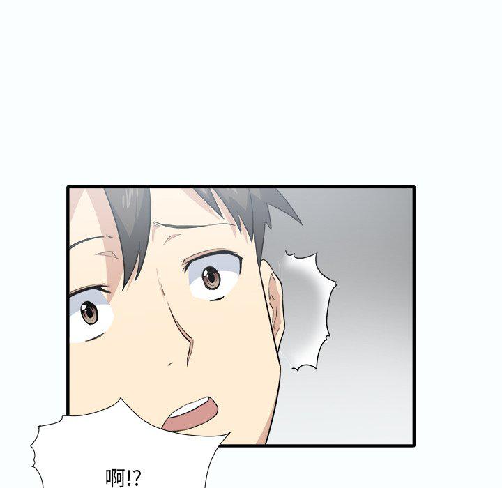 最惨房东并不惨韩漫全集-第3话无删减无遮挡章节图片 