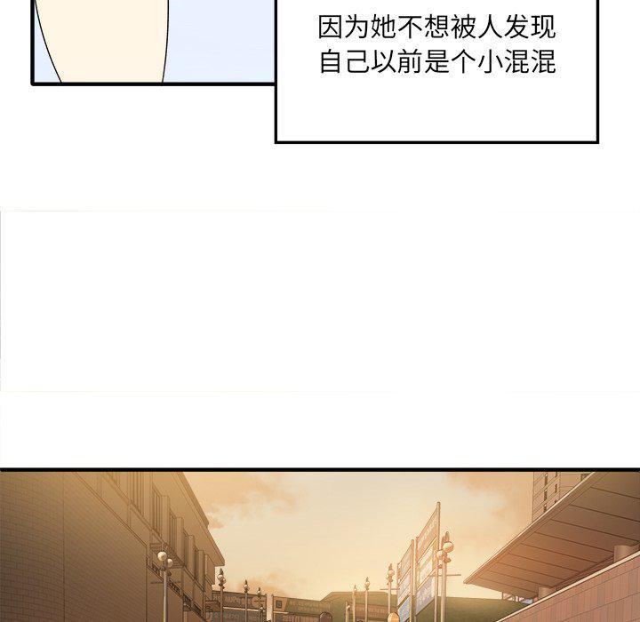 最惨房东并不惨韩漫全集-第3话无删减无遮挡章节图片 