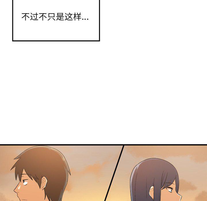 最惨房东并不惨韩漫全集-第3话无删减无遮挡章节图片 